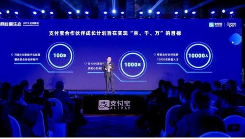 刷臉支付爭議 數字技術服務背后的隱憂與理性思考